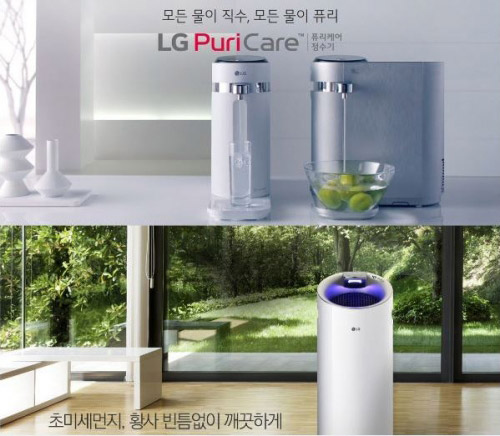 LG전자 퓨리케어 슬림 직수형정수기와 공기청정기 선택시 고려사항