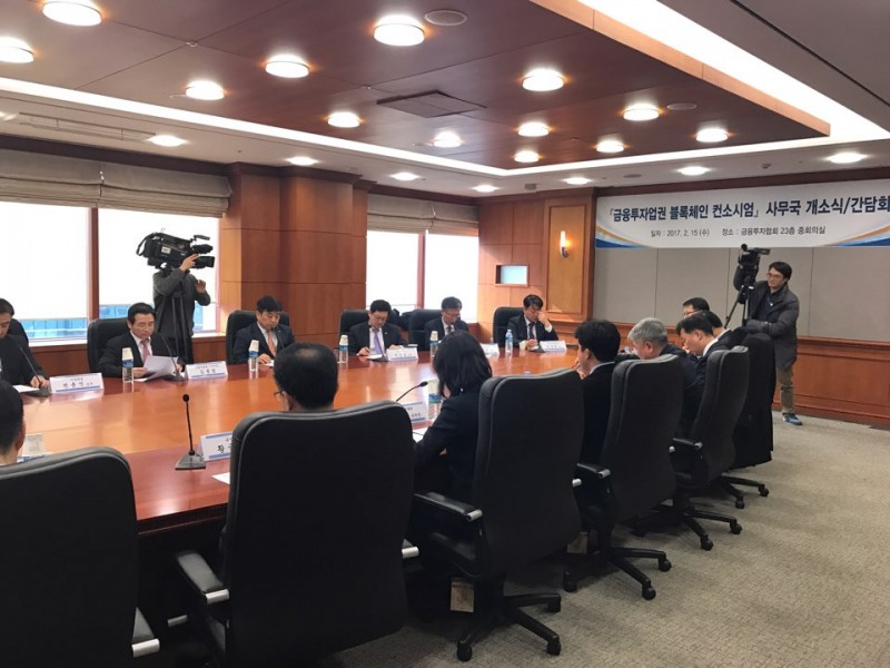 (사진= 한국금융신문)