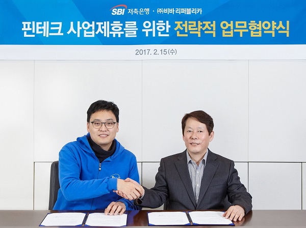 △이승건 비바리퍼블리카 대표(왼쪽)와 정진문 SBI저축은행 대표이사가 협약식 후 기념촬영을 하고 있다./사진제공=SBI저축은행