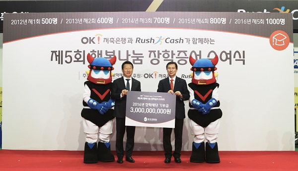 △최윤 배정장학재단 이사장(왼쪽)과 김용민 배정장학재단 이사가 기념촬영을 하고 있다./사진제공=아프로서비스그룹