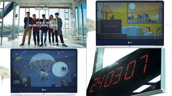 LG전자가 17일 최대 24시간 동안 사용이 가능한 ‘올데이’ 그램으로 전원 공급 없이 애니메이션 제작에 도전했다. LG ‘올데이’ 그램은 약 18시간 동안 이어진 작업을 버텼다. 휴식 시간까지 포함하면 총 24시간 동안 켜진 상태였다.