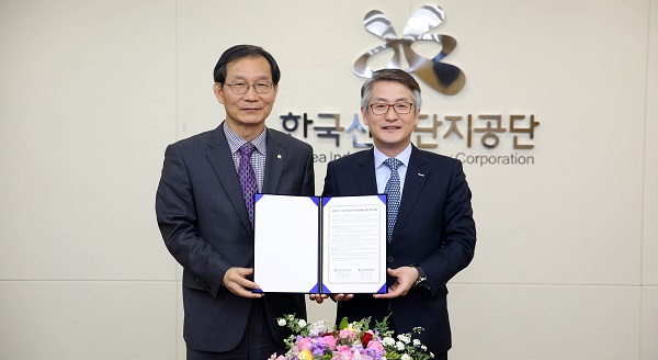 △문창용 캠코 사장(오른쪽)과 황규연 한국산업단지공단 이사장(왼쪽)이'산업단지 기업 구조개선지원 활성화를 위한 업무협약식'에서 기념촬영을 하고 있다./사진제공=캠코