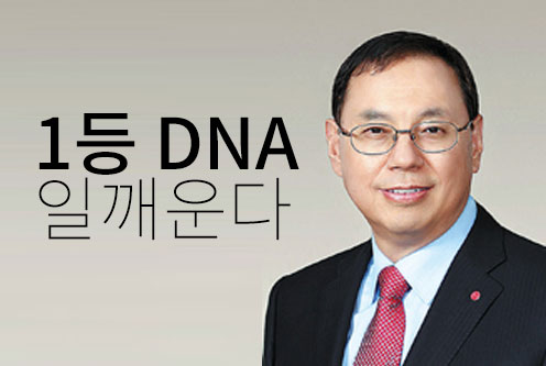 ▲ 조성진 LG전자 부회장