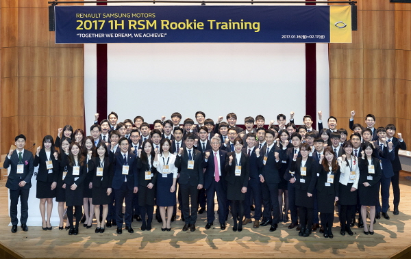 르노삼성차 ‘2017 신입사원 입문교육’ 실시