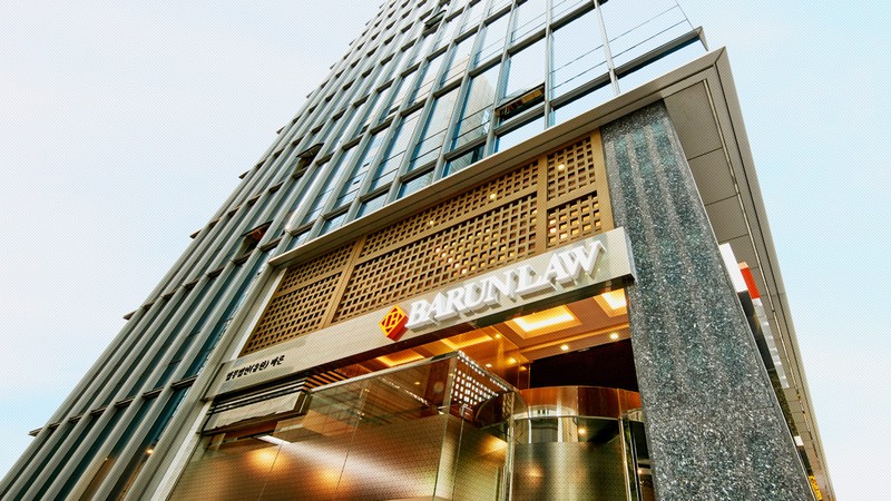 서울 삼성동 바른빌딩.