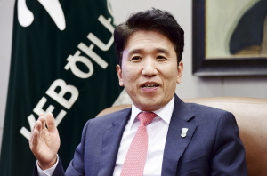 사진제공= KEB하나은행
