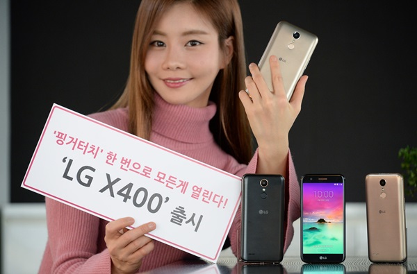 LG전자, 실속형 스마트폰 ‘LG X400’ 국내 출시