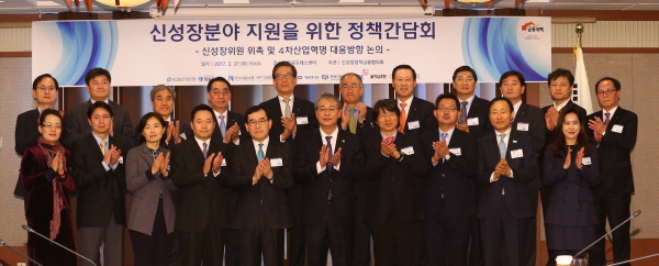 임종룡 금융위원장은 21일 서울 프레스센터에서 신성장분야 지원을 위한 정책간담회를 개최, 신성장위원회 위원을 위촉하고 4차 산업혁명 대응 신성장분야에 대한 정책금융 지원방안을 논의했다. / 사진= 금융위원회