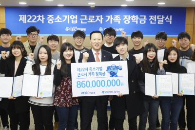 김도진 기업은행장(첫번째 줄 왼쪽 네번째)이 21일 서울 중구 을지로 본점에서 학생들에게 장학금을 수여하고 기념촬영을 하고 있다. / 사진 = IBK기업은행