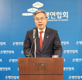 △ 하영구 전국은행연합회장이 20일 서울 은행회관에서 열린 기자간담회에서 모두 말씀을 하고 있다. / 사진제공= 전국은행연합회