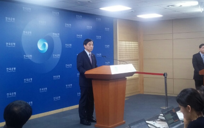 이주열 "스태그플레이션 가능성 크지 않다"