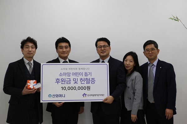 △최상민 산와대부 대표(좌측에서 2번째)가 한국백혈병어린이재단에 헌혈증과 기부금을 전달 후 기념촬영을 하고 있다./사진제공=산와대부