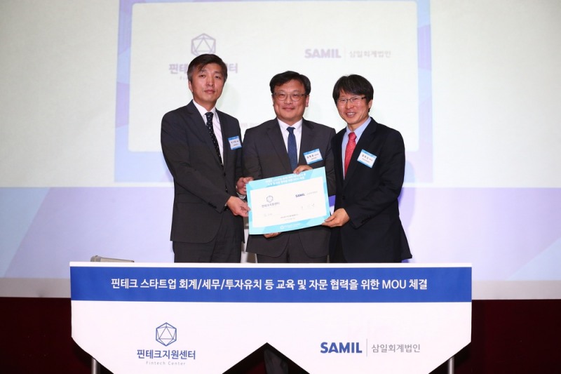 핀테크지원센터와 삼일회계법인 관계자들이 23일 핀테크분야 협력을 위한 양해각서를 체결하고 기념사진을 찍고 있다. (왼쪽부터)박기태 삼일회계법인 부대표, 김학균 금융위 상임위원, 정유신 핀테크지원센터장.