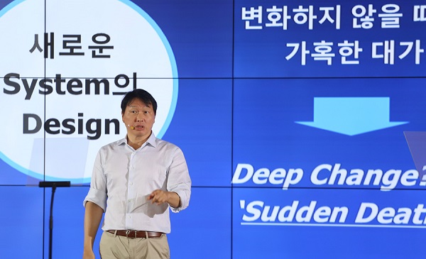 지난 6월 확대경영회의에 참석한 최태원 SK 회장이 주력 관계사 CEO들에게 근본적인 변화와 혁신을 위한 실천을 당부하고 있다. SK그룹 제공