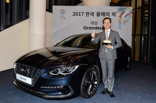 그랜저, 2017 한국 올해의 차 수상