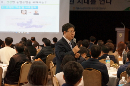 이경섭 NH농협은행장이 25일 제주영업본부 워크숍에 참석해 특강하고 있다. / 사진제공= NH농협은행