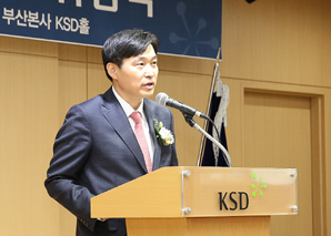 이병래 사장 “4차 산업혁명 맞아 전자증권 집중”