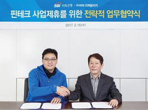 ▲ 이승건 비바리퍼블리카 대표(왼쪽)와 정진문 SBI저축은행 대표가 업무협약을 체결했다. 사진제공 = SBI저축은행