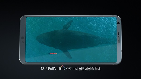 LG, G6 체험존 전국 3천 곳 일제히 오픈