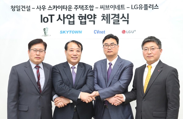 LGU+, 항공사 조합아파트에 홈IoT 시스템 구축