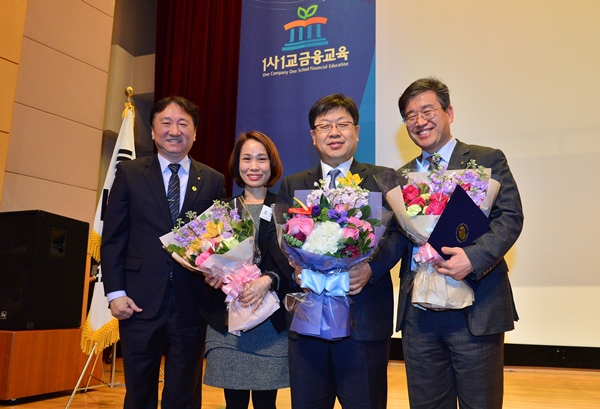 NH농협은행, '1사1교 금융교육 우수 금융회사' 선정