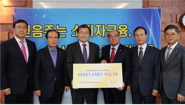 △임승보 한국대부금융협회 회장(왼쪽에서 3번째)이 광복회 김구환 사무총장(왼쪽에서 4번째)에게 독립유공자 유족돕기 성금을 전달한 후 기념촬영을 하고 있다./사진제공=한국대부금융협회