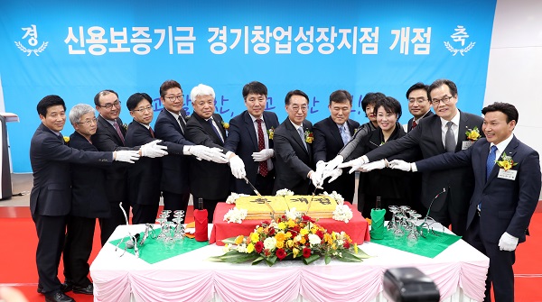 △황록 신용보증기금 이사장(우측에서 일곱 번째)이 27일 경기창업성장지점 개점식에 참석해 내빈들과 기념촬영을 하고 있다./사진제공=신용보증기금