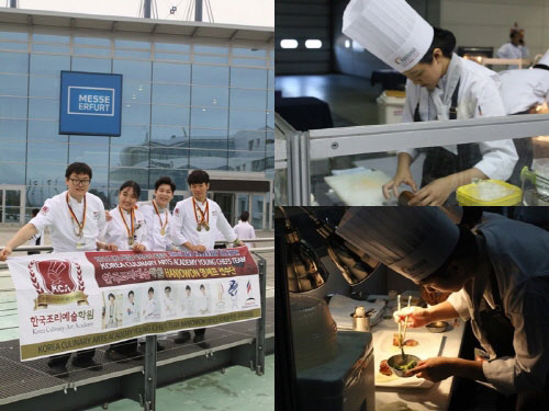 학생 전문 요리학원 한국조리예술학원, 2017 주니어 조리국가대표 배출