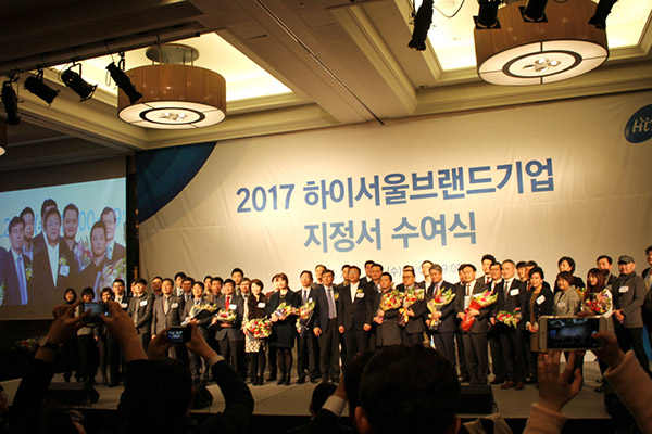 배달의 민원, ‘2017하이서울브랜드 BS부문 우수기업 선정’