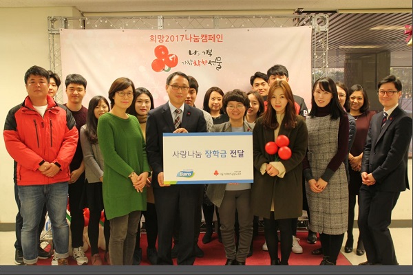 △바로크레디트대부가  '2017년 상반기 바로바로론 사랑나눔 장학금' 전달식을 가진 후 기념촬영을 하고 있다./사진제공=바로크레디트대부