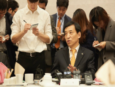 △ 경제동향간담회 자료사진(2016년10월26일) / 사진= 한국은행