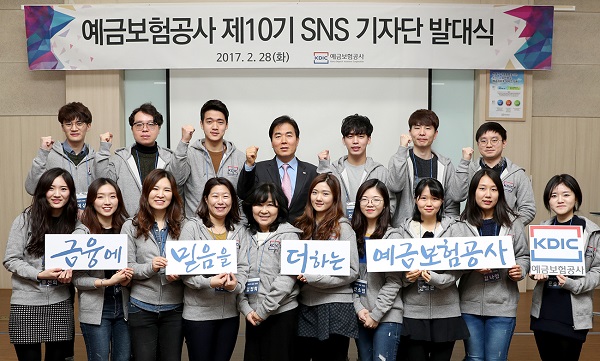 예보, SNS 기자단 출범