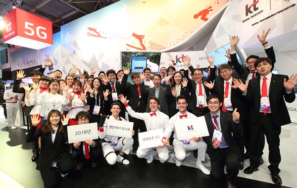 KT, 글로벌 5G 리더 위상 굳혔다