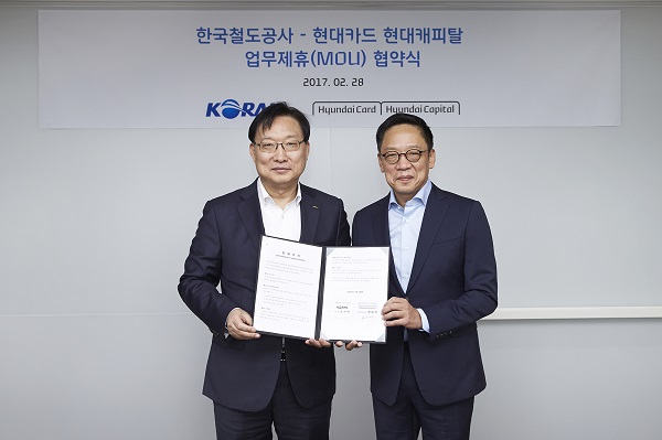 △홍순만 코레일 사장(왼쪽)과 정태영 현대캐피탈 부회장이 협약식 후 기념촬영을 하고 있다./사진제공=현대캐피탈