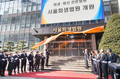 2일 서울회생법원 현판 제막을 하고 있다. / 사진제공= 금융위원회