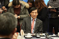 자료사진= 한국은행(2016.11 금융협의회)