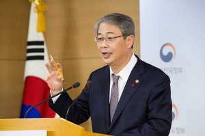 자료사진= 금융위원회(2017년도 금융위원회 업무계획 발표)