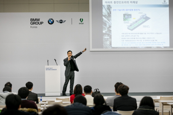 BMW코리아 ‘전기차 이용자 포럼 및 페스티벌’ 개최