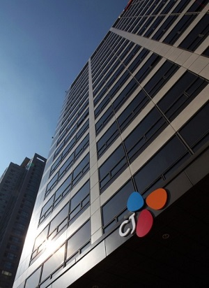 CJ그룹 남산 사옥 전경. CJ그룹 제공