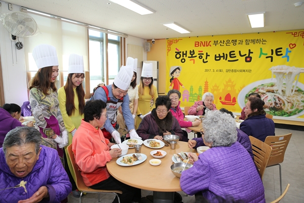 부산은행 베트남 유학생 음식 나눔 봉사활동