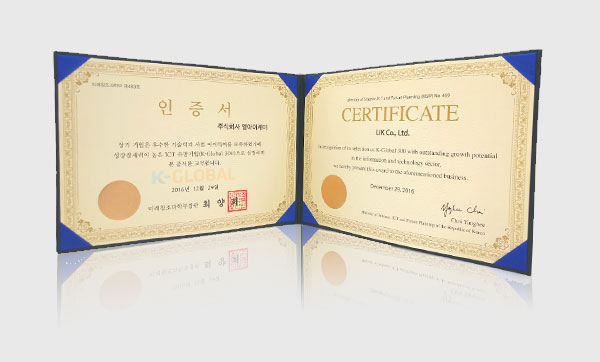 스포츠 앱 레모니즈, 미래부 'K-Global 300'에 선정