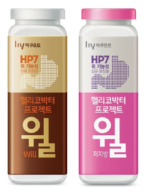 한국야쿠르트 ‘헬리코박터 프로젝트 윌’ 리뉴얼 출시