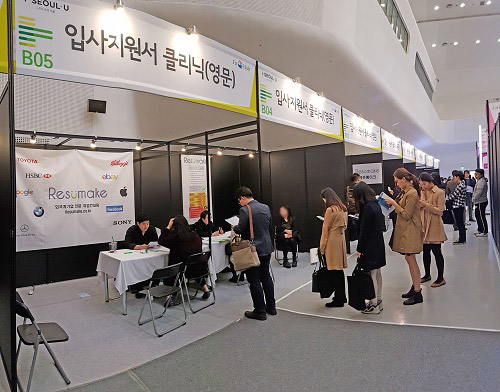 잡포스팅, 외국계기업 영문이력서 준비방법 제공