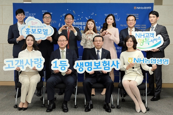 △NH농협생명 '제2기 사내 홍보모델' 7명과 서기봉 사장(앞줄 오른쪽에서 두 번째), 김기주 상품영업총괄부사장(뒷줄 오른쪽에서 두 번째), 정성환 전략총괄부사장(앞줄 왼쪽에서 두 번째), 김희석 자산운용총괄부사장(뒷줄 왼쪽에서 세 번째)/ 사진제공=NH농협생명
