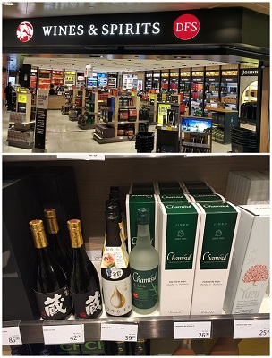 하이트진로, 싱가포르 창이 국제공항 면세점 입점