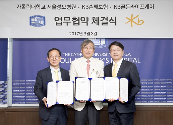 △협약식에 참석한 KB손해보험 양종희 사장(좌측 첫번째)과 KB골든라이프케어 양태훈 사장(좌측 세번째), 서울성모병원 승기배 병원장(가운데)이 의료 협력을 기반한 보험 및 요양서비스 제공을 위한 업무협약(MOU) 체결 뒤 기념사진을 촬영하고 있다./ 사진제공=KB손해보험