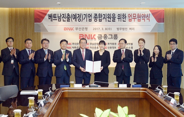 부산은행, 베트남 진출 기업 대상 금융·법률 종합 서비스