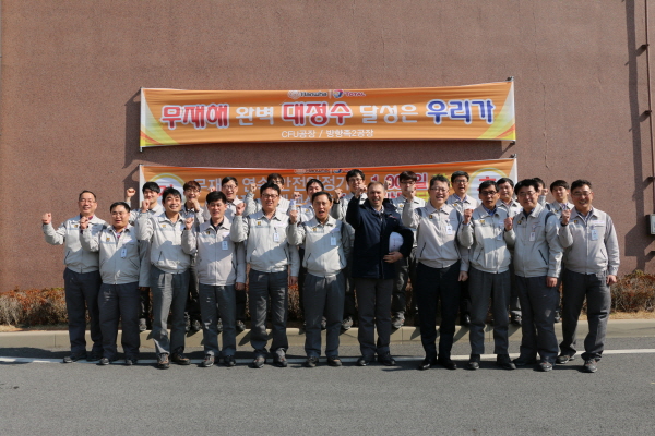 한화토탈, 방향족2·CFU공장 무재해 천일 가동