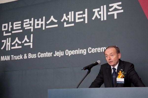 만트럭버스코리아, 제주센터 개소