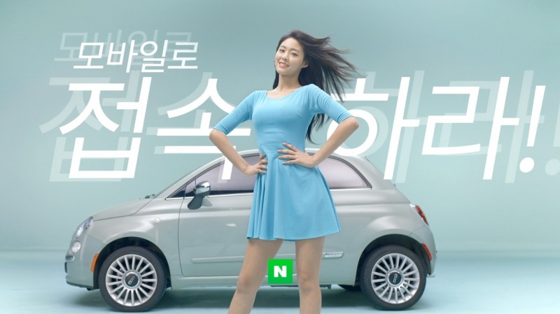 동부화재, 설현의 '참좋은 다이렉트 자동차보험' TV광고 실시